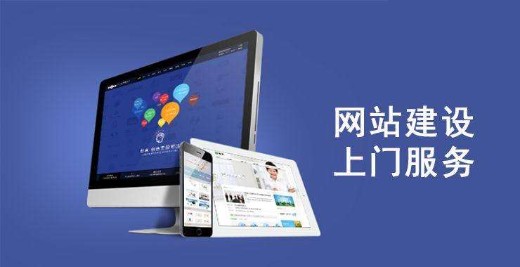 张家港网页页面