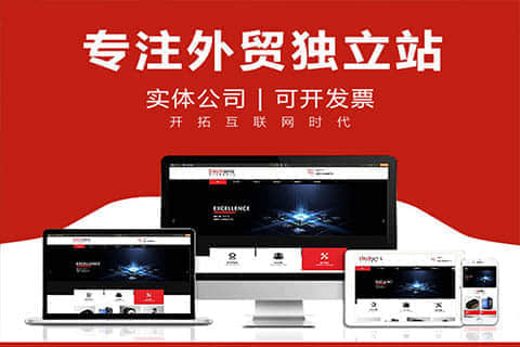 张家港西班牙语网站建设:拓展全球市场的门户